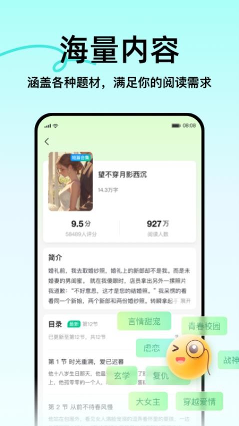 壹篇