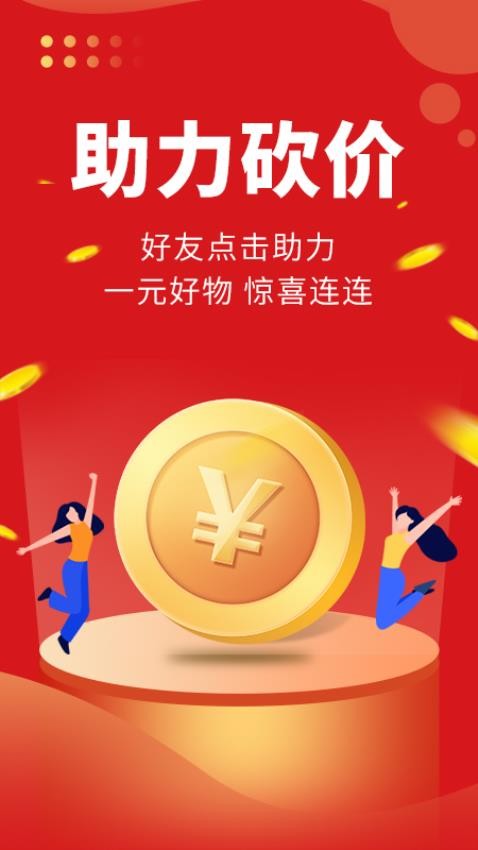 淘嘻嘻