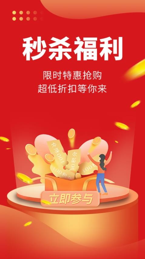 淘嘻嘻