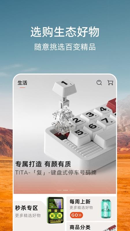 威麟