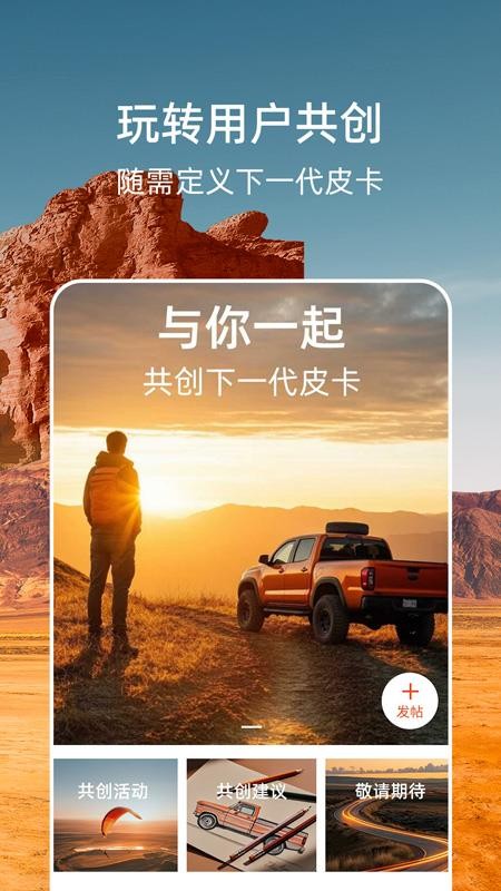 威麟
