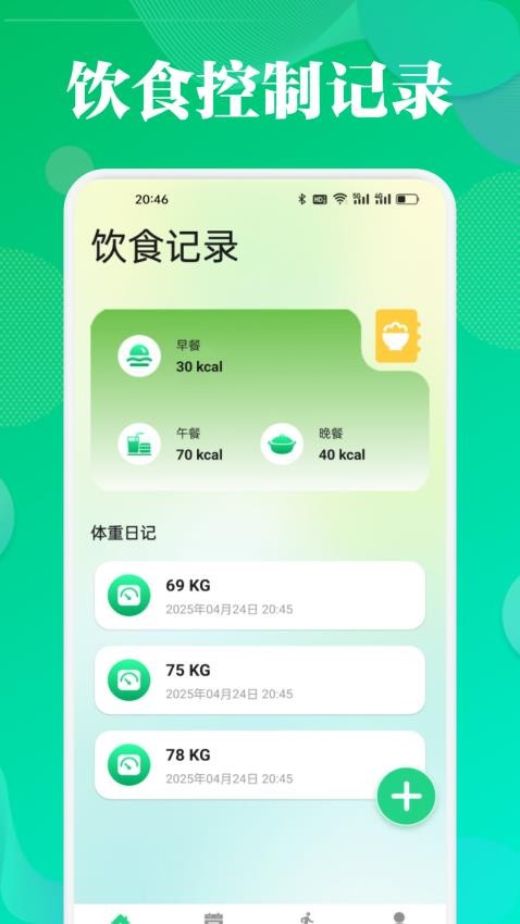 Fithere运动