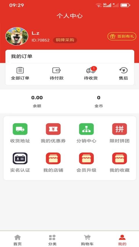 拓比拓