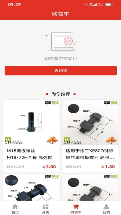 拓比拓