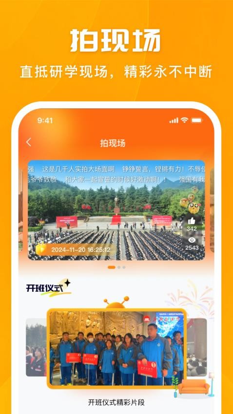 我的韶山行