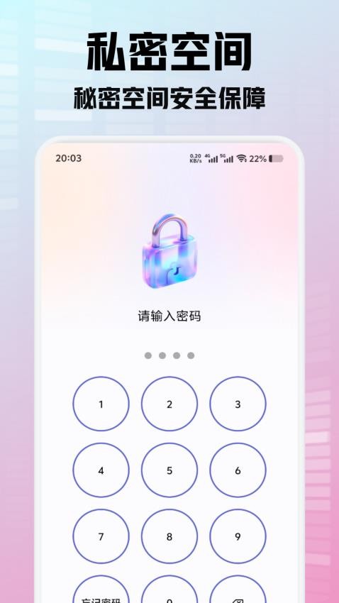 有得钻