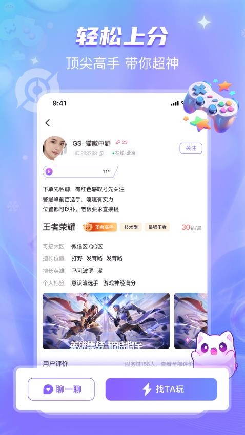 开心喵