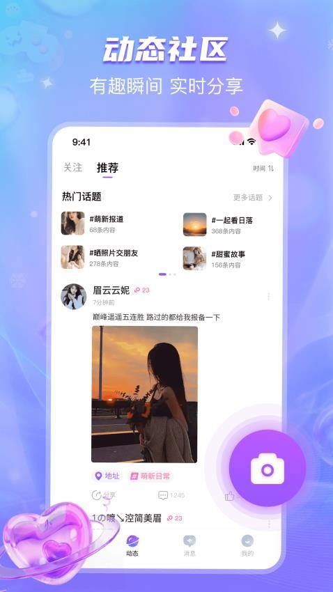 开心喵