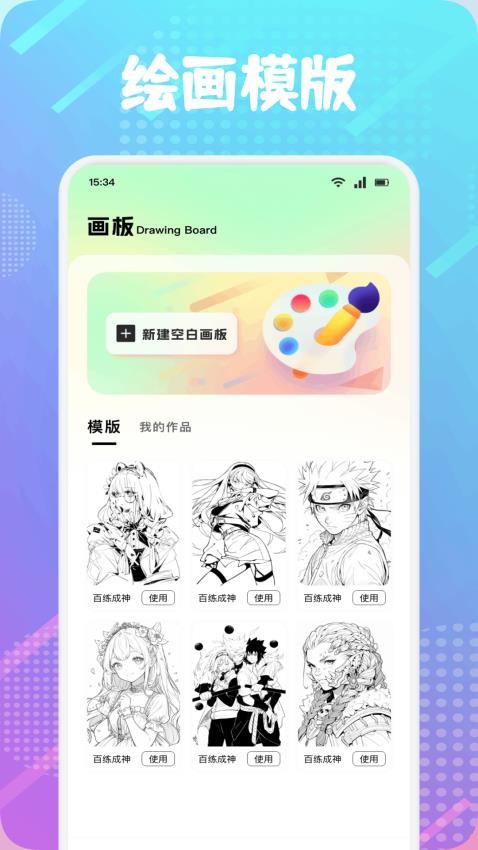 Rubii绘画