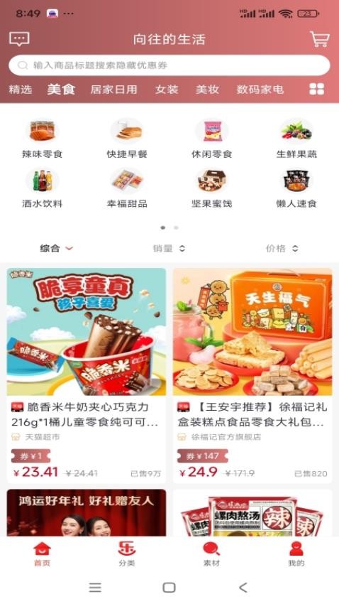 乐贝