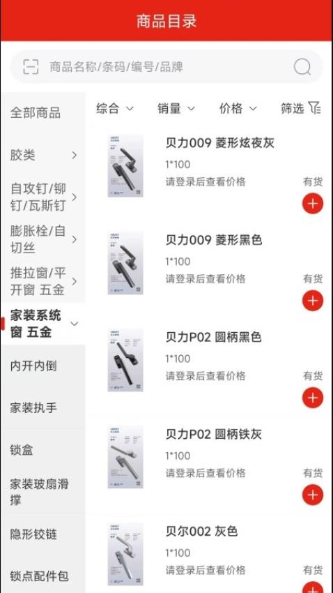 享当当商城