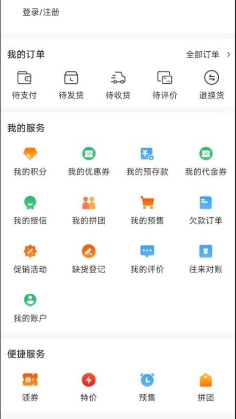 享当当商城
