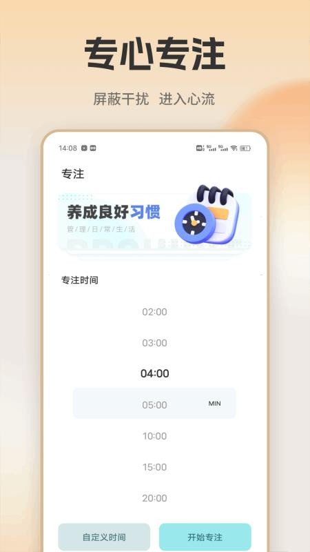 萤火虫口语