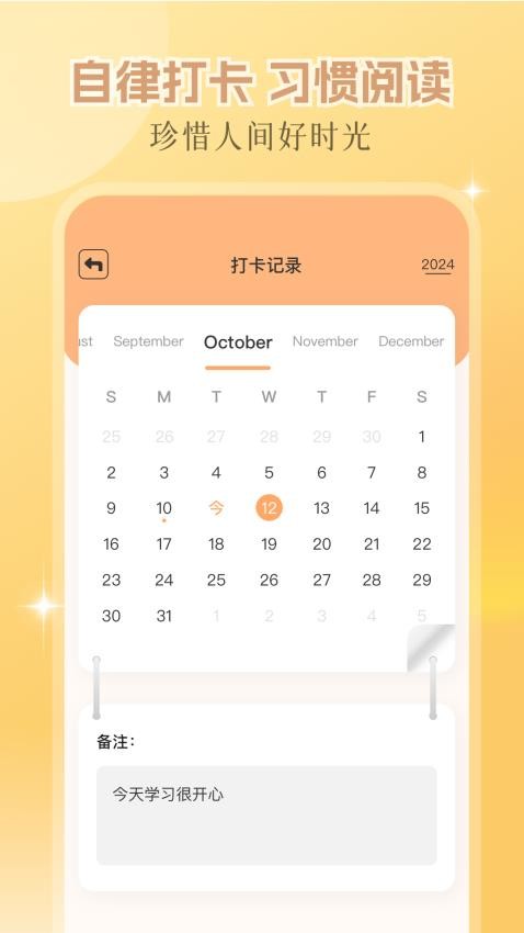 繁花小说