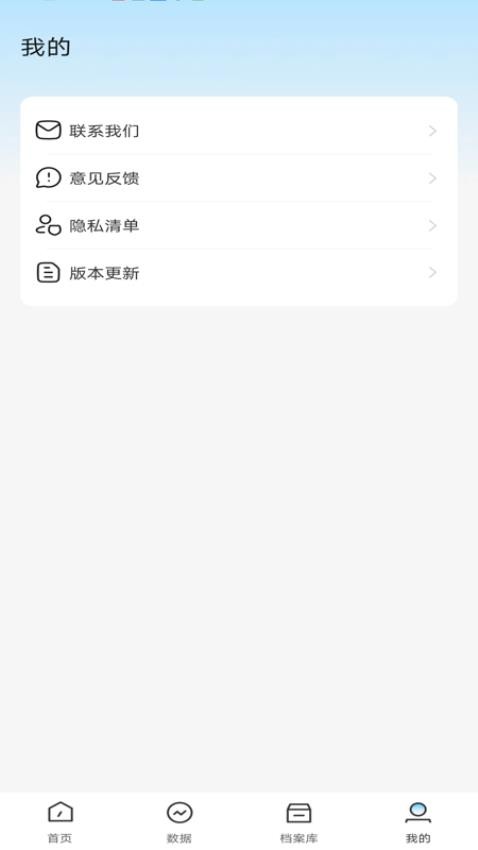 家电维修大师