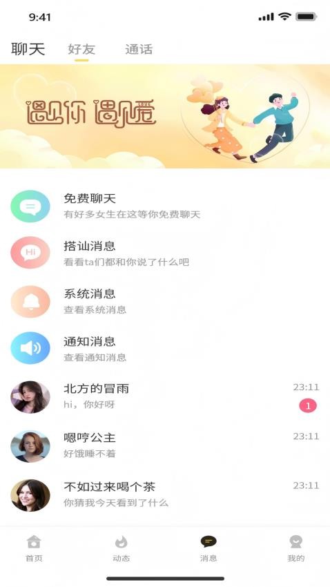 蓝识