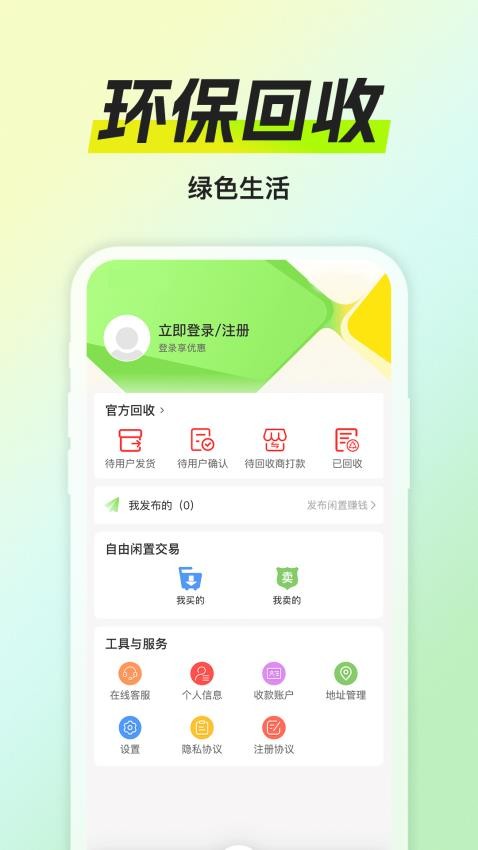 缘宝购商城