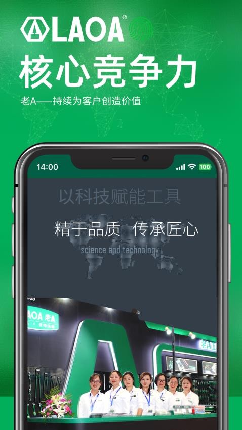 老A商城