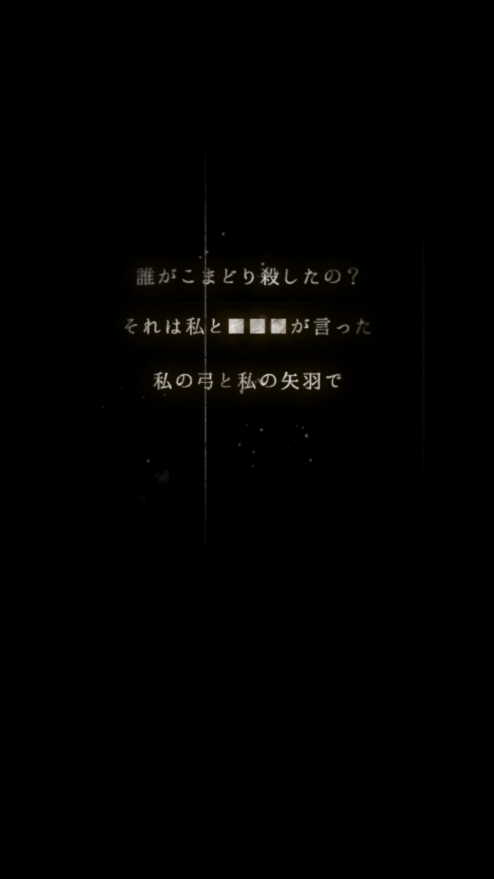 笼庭知更鸟