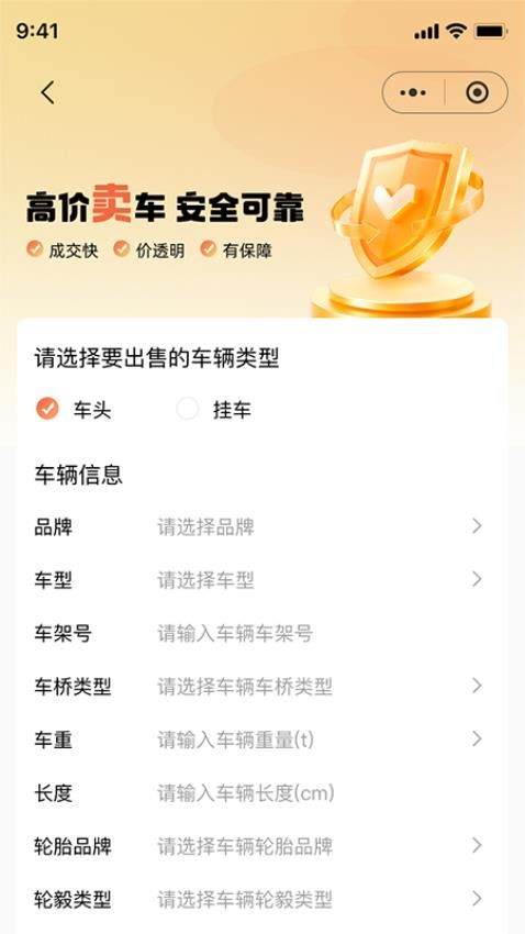 快易卡