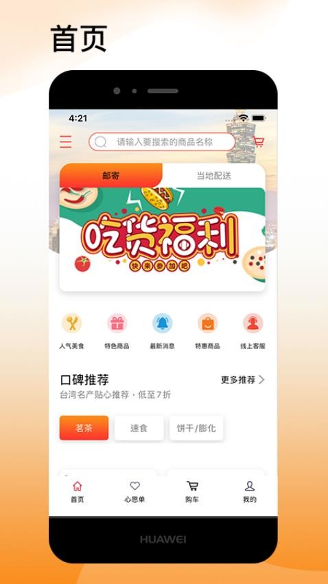 吾悠达
