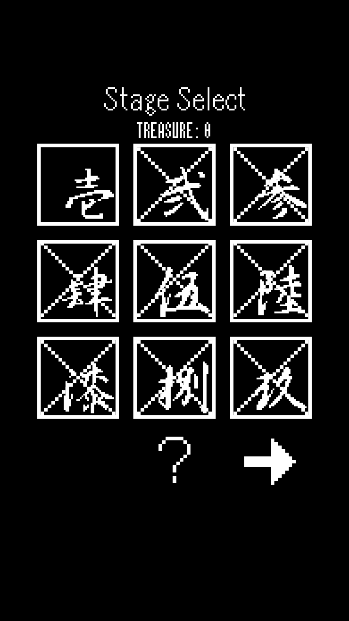 妖魔栖息的房间