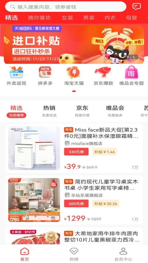 穿梭传媒
