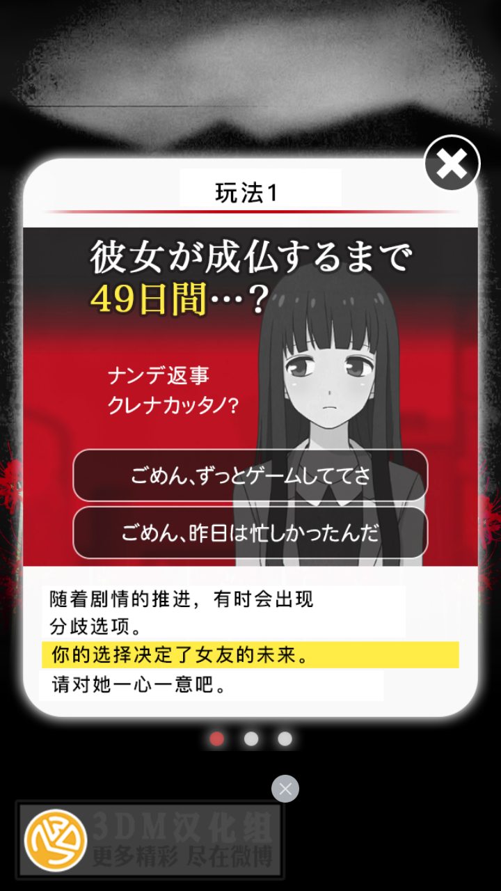到我的女友安息为止