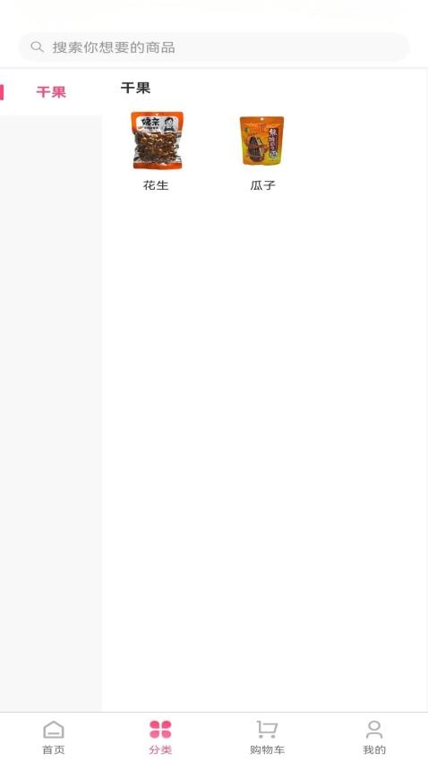 沐焱