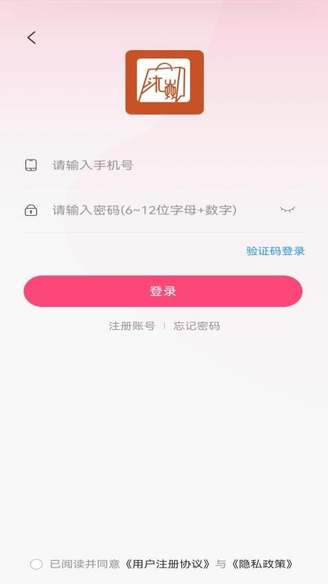 沐焱