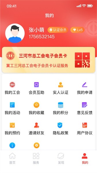 冀工三河