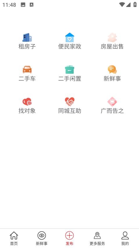 吉时予