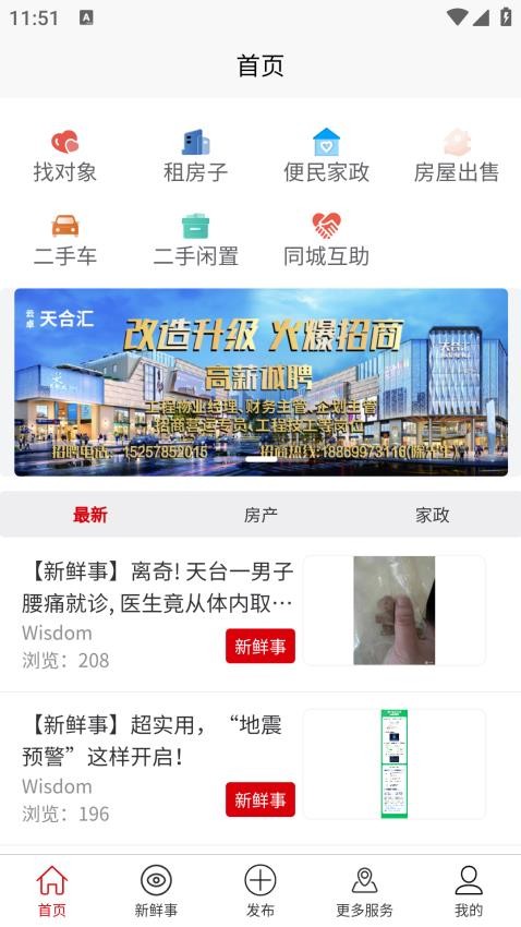 吉时予