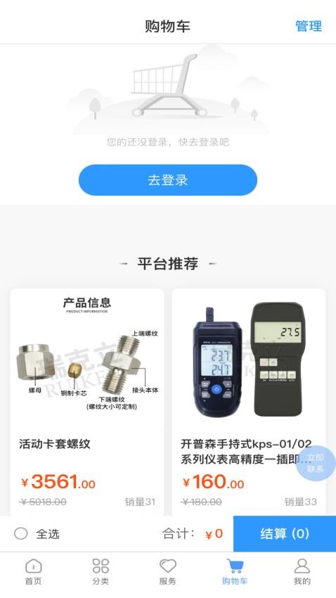 开普森商城