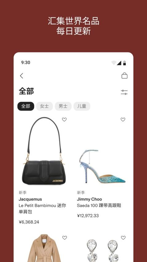 CETTIRE希提提