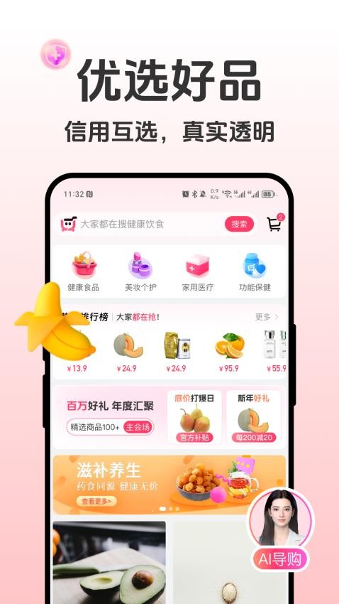 如是