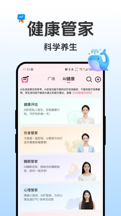 如是