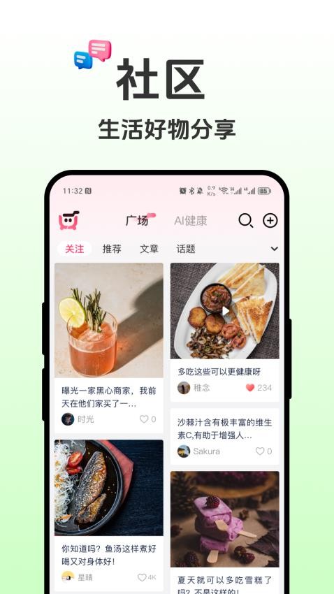 如是