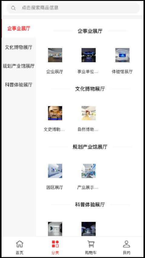 科展生灵