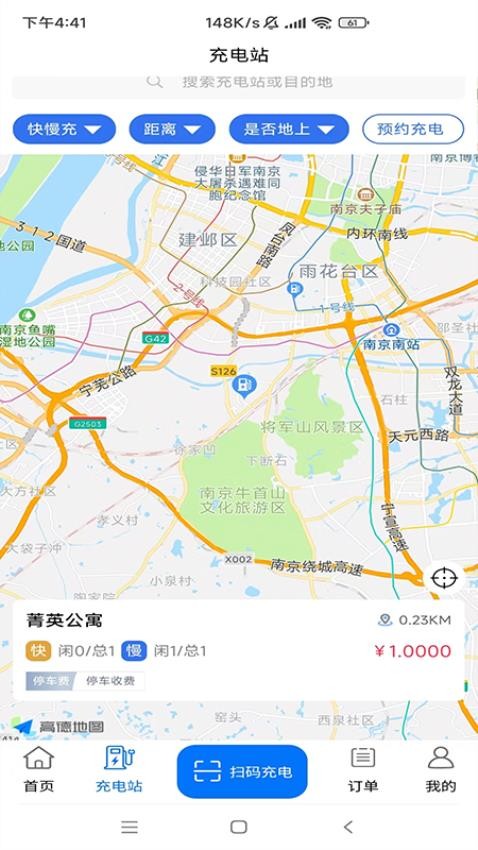 宁充充