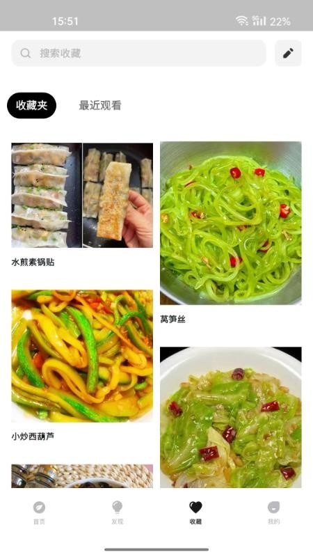 大树菜谱