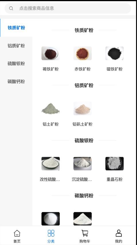 微盈供应链