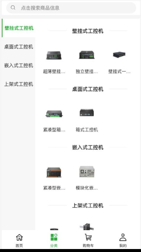 念锦科技