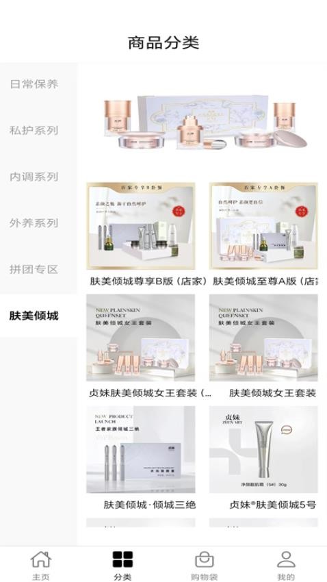 王者家族