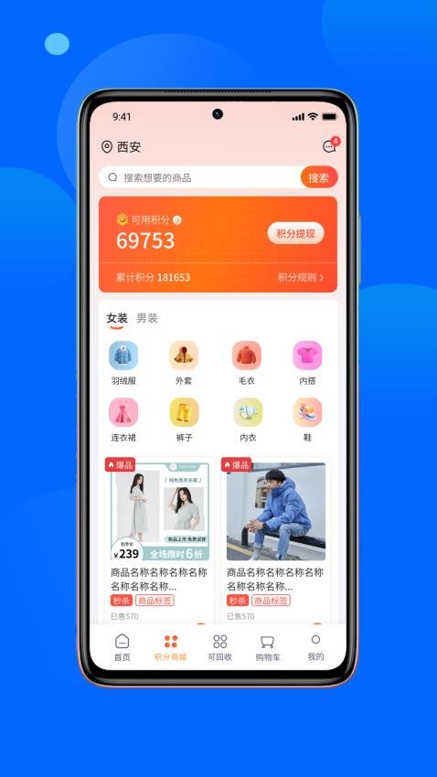尚水街