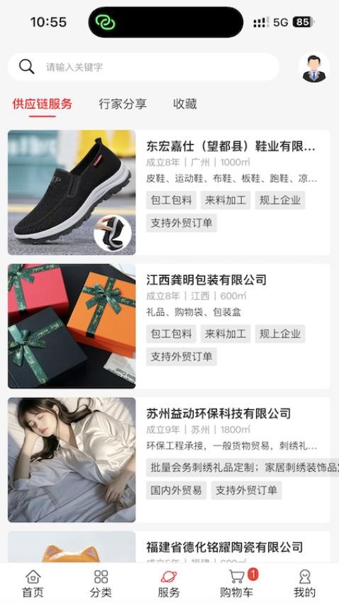 红玛瑙