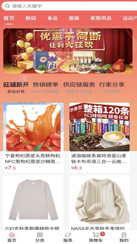 红玛瑙
