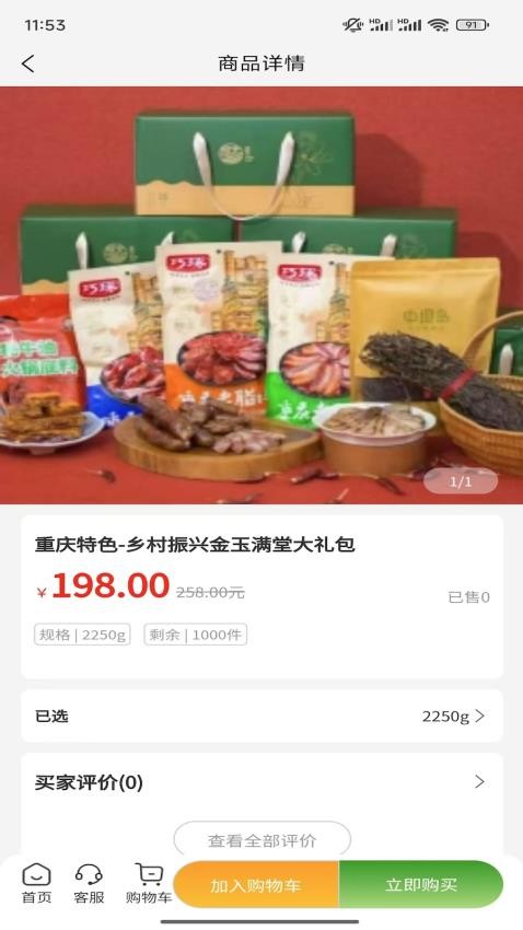 仓耕一禾