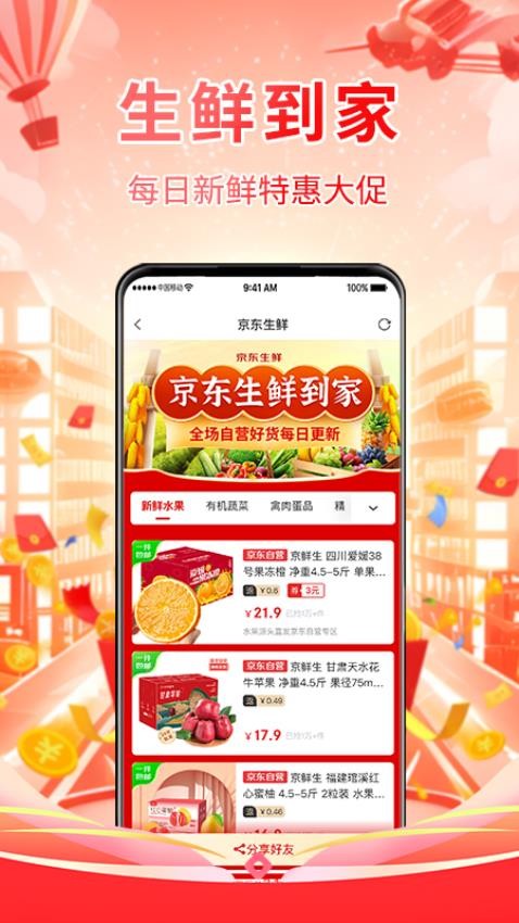 划划乐