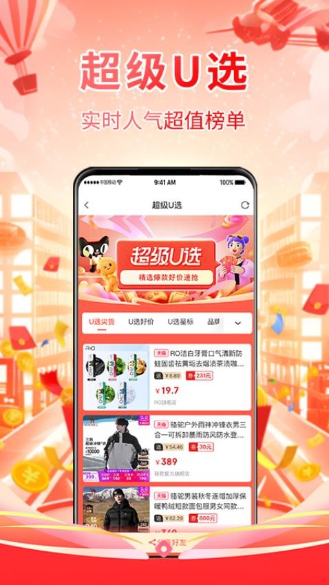 划划乐